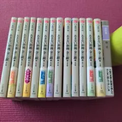 あきない世傳 金と銀 銀二貫　　14冊セット！