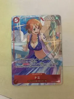 プロモーションパックEX Vol.4 ワンピースカードゲーム ナミ - メルカリ