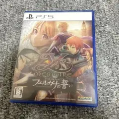 PS5 イース・メモワール フェルガナの誓い