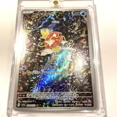 コイキング ホロカード HP30 水タイプAR 080/073 PSA10個体 - メルカリ