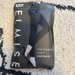 BELMISE ベルミス　スリムレギンス　黒