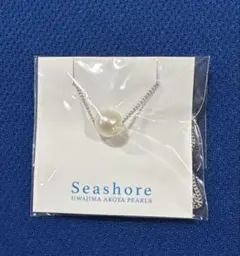 Seashore 宇和島あこや真珠 ネックレス