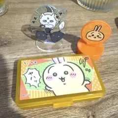 うさぎ　あの子　スタンプ　ケース　アクリルスタンド