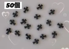 クロス　十字架　黒ラメネイルパーツ50個
