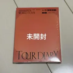 2026年最新】seventeen トレカパック 未開封の人気アイテム - メルカリ