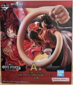 一番くじ　ワンピースカードゲーム　A賞 モンキー・D・ルフィ フィギュア