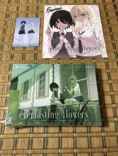 PS4 everlasting flowers 初回限定特装版 新品 特典付き