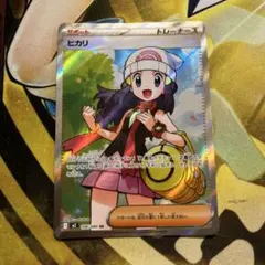 即発送】ヒカリ SR MEGA 拡張パック インフェルノX 106/080 - メルカリ