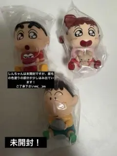 クレヨンしんちゃん ぎゅーこっとフィギュアセット