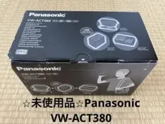 【未使用】 Panasonic VW-ACT380 アクセサリーキット
