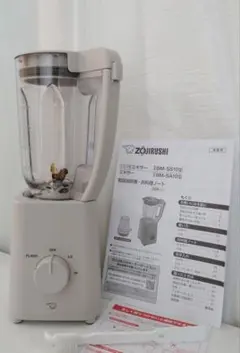 【美品】象印 ミキサー 1.0L　BM-SA10　氷もOKのサムネイル