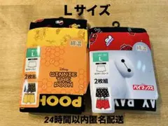 Disney プーさん＆ベイマックス ボクサーパンツ Ｌ2枚組2セットのサムネイル