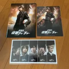 仮面ティーチャー　セット