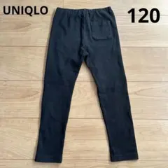 UNIQLO リブレギンス　10分丈　黒　120