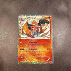 【PSA10】2連番 ロコン キュウコン SO リザードン レックウザ ポケカ 連番】ポケカ リザードンVSレックウザ ロコン キュウコンPSA10 - メルカリ