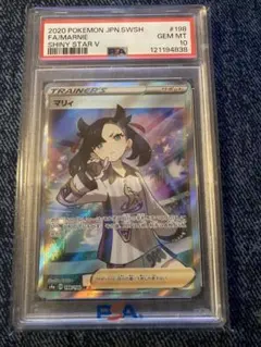 マリィ SR S4a シャイニースターV PSA10 マリィ SR PSA10 S4a シャイニースターV 198/190 - メルカリ