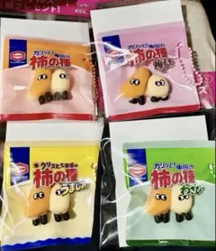 亀田の柿の種 オリジナルスクイーズ 4種セット コンプリート 新品