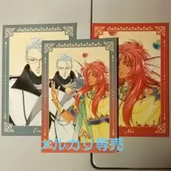 アンジェリーク 30th くじ メッセージカード エルンスト メル