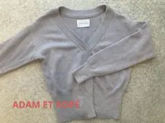 ADAM ET ROPÉ アダム エ ロペ ウール100％ Vネックカーディガン
