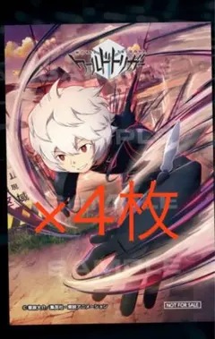 ジャンフェス ジャンプフェスタ 東映アニメーション ステッカー ワートリ　4枚