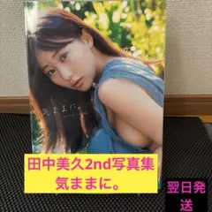 Item thumbnail for item 23084f13-daf1-4b94-a931-973cf9be3f09