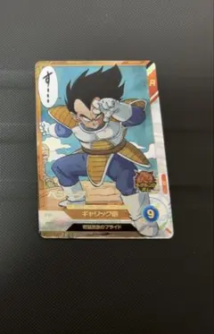 2026年最新】ドラゴンボールカードの人気アイテム - メルカリ