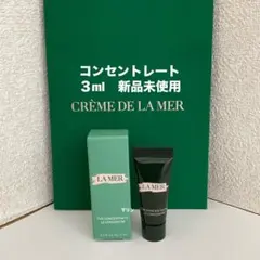 2026年最新】ドゥ・ラ・メールサンプルの人気アイテム - メルカリ