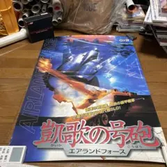 Item thumbnail for item a23f606b-9974-41fb-bb90-a00e799de178