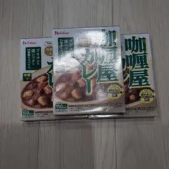 ハウス 咖喱屋カレー 中辛 3個セットのサムネイル
