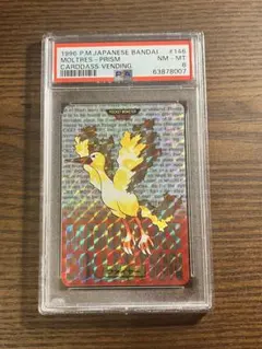 美品 ポケモン カードダス ファイヤー PSA9 1996年 - メルカリ