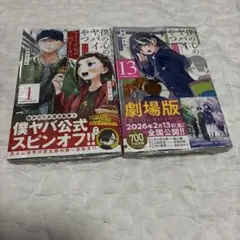 Item thumbnail for item 88dfe9b8-2ff0-41ff-9235-52c0f3a6e9fb