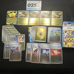 スタートデッキ100 025 SAR抜き ミラー