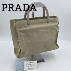 PRADA プラダ ナイロン トートバッグ ハンド カーキ ベージュ ギャラン