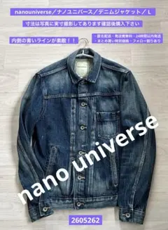 upper hights アッパーハイツ デニムジャケット Gジャン - メルカリ
