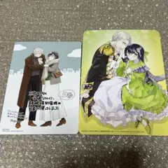 特典のみ　弱気MAX令嬢なのに、辣腕婚約者様の賭けに乗ってしまった 5