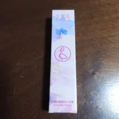 フラミンゴ　マスカラ下地　睫毛打底膏 mascara primer　4.5ml