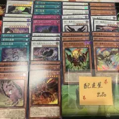 遊戯王　BF ブラックフェザー　デッキパーツ