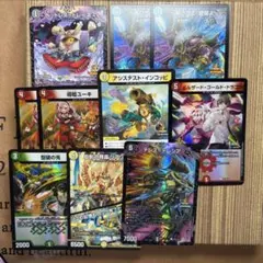 エリザベス　プロモ　アシステストインコッピ　まとめ売り