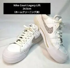 ●Nike Court Legacy Lift 24.5cmホームクリーニング済のサムネイル