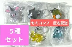 うさぎのモフィ　めじるしアクセサリー　セミコンプセット　ガチャ　ソラ　リースー