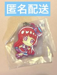 北条そふぃ アイカツ！×プリパラ カプセルラバーマスコット