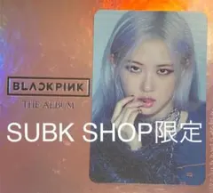 BLACKPINK 1stフルアルバム SUBK限定ロゼフォトカード①