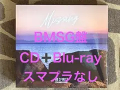 BMSG MUSIC SHOP限定盤 Missing CD+Blu-ray - メルカリ