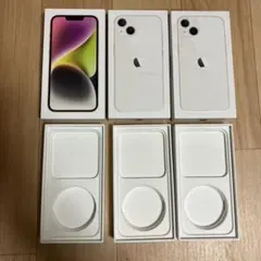【箱だけ】iPhone 箱3台個セット