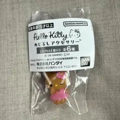 ハローキティ めじるしアクセサリー ガチャ 日焼けキティ サンリオ 平成