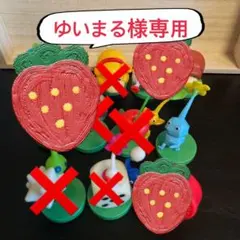 ゆいまる様専用ページ