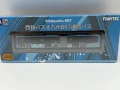 TOMYTEC 西鉄バス北九州BRT連節バス Nゲージ - メルカリ