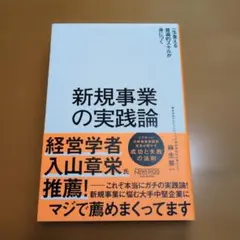 Item thumbnail for item c1b63671-436d-4fc3-8754-ae15dc7989bf