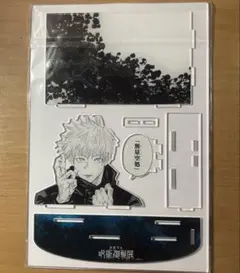 呪術廻戦展　五条　まとめ売り 呪術廻戦展 五条 まとめ売り 呪術廻戦 0 乙骨・五条らの