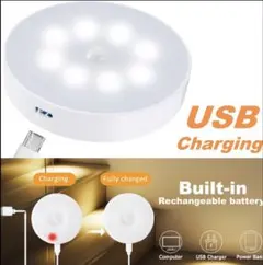 USB充電式人感センサーライト(匿名配送)